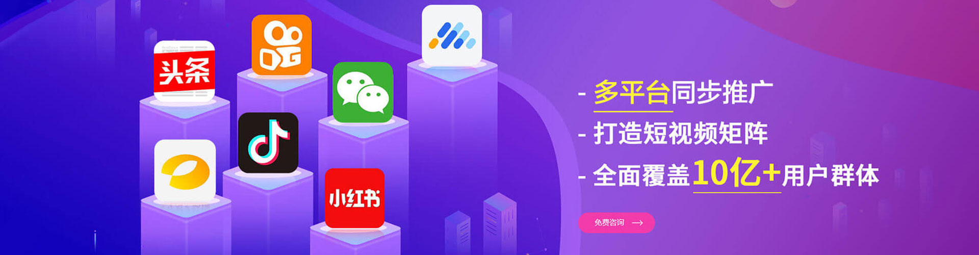 汶川百度优化推广
