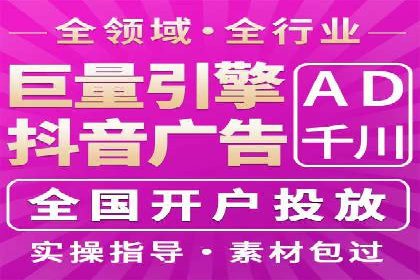 体育品牌如何借助信息流营销扩大市场影响力
