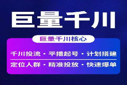 案例分享：SEM代运营服务公司助力企业品牌知名度